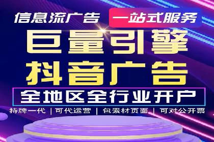 揭秘百度竞价代运营公司如何助力企业实现业绩增长